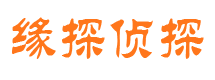 桂平市调查公司